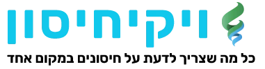 ויקיחיסון